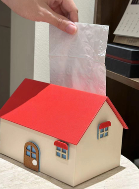 小房子纸巾盒客厅高颜值创意可爱卡通抽纸收纳摆件家用餐巾盒子