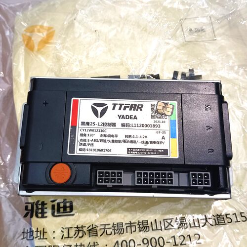 雅迪E8原厂G5pro原厂控制器60V72V通用电池通讯1200W35安能量回收