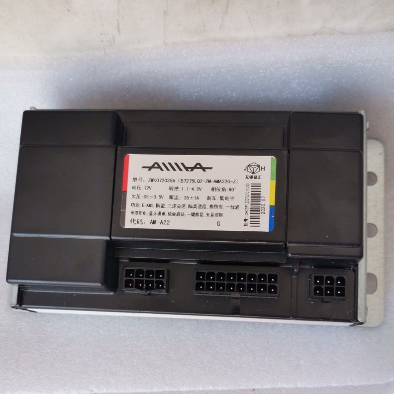 爱玛电摩72v1200瓦云贵川爬坡王大马力晶汇控制器限流35安am-a22
