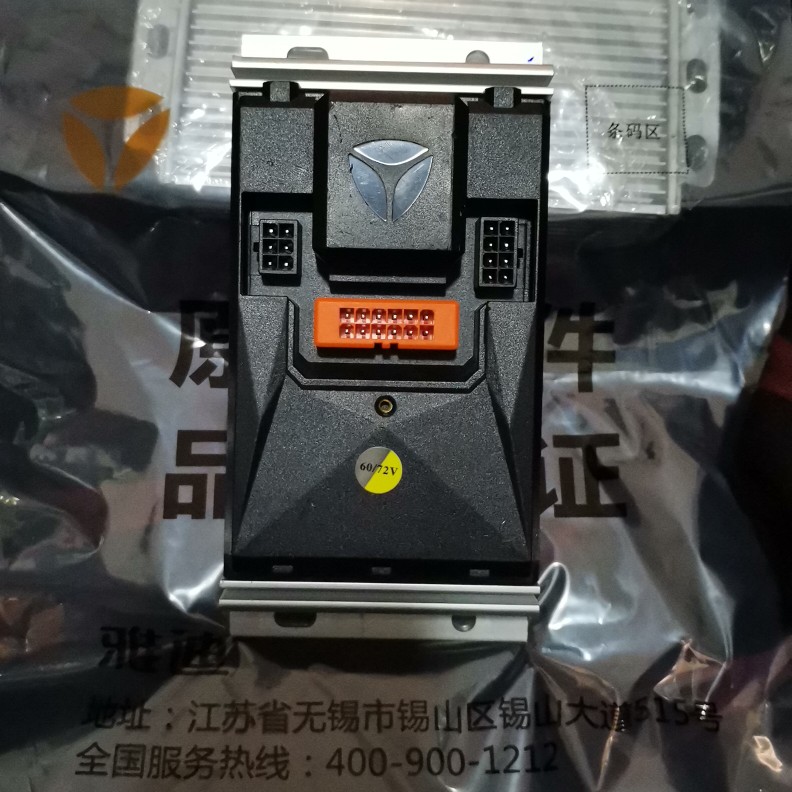 雅迪T5增强版黑钻控制器60伏72V冠能反充电1200瓦大马力T动力矢量