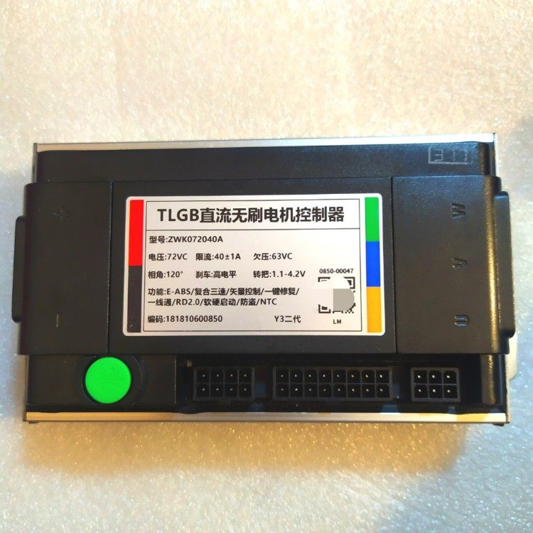 台铃电动车东莞版动力型72v40a1200瓦铁骑跑的远y3二代通用全新货