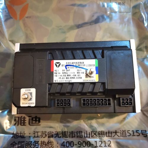 雅迪博达原厂控制器72V动力版1200瓦导航50码以上点动双速T动力