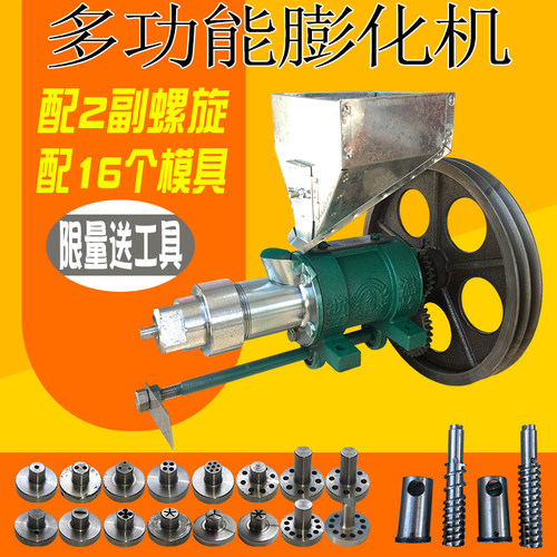 爆米花机商用自动切断多功能食品