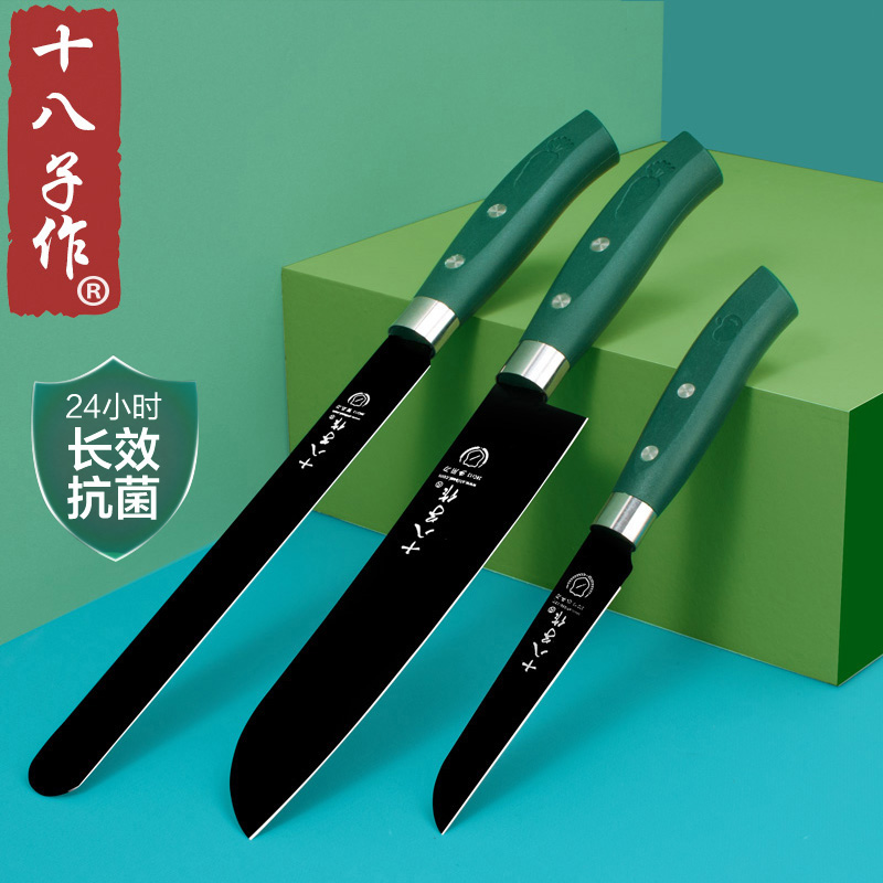 十八子作水果刀不锈钢加长