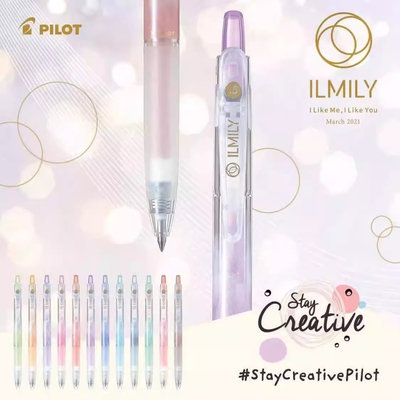 日本百乐ILMILY梦幻浅色系果汁笔手账彩笔按动中性笔手账印章