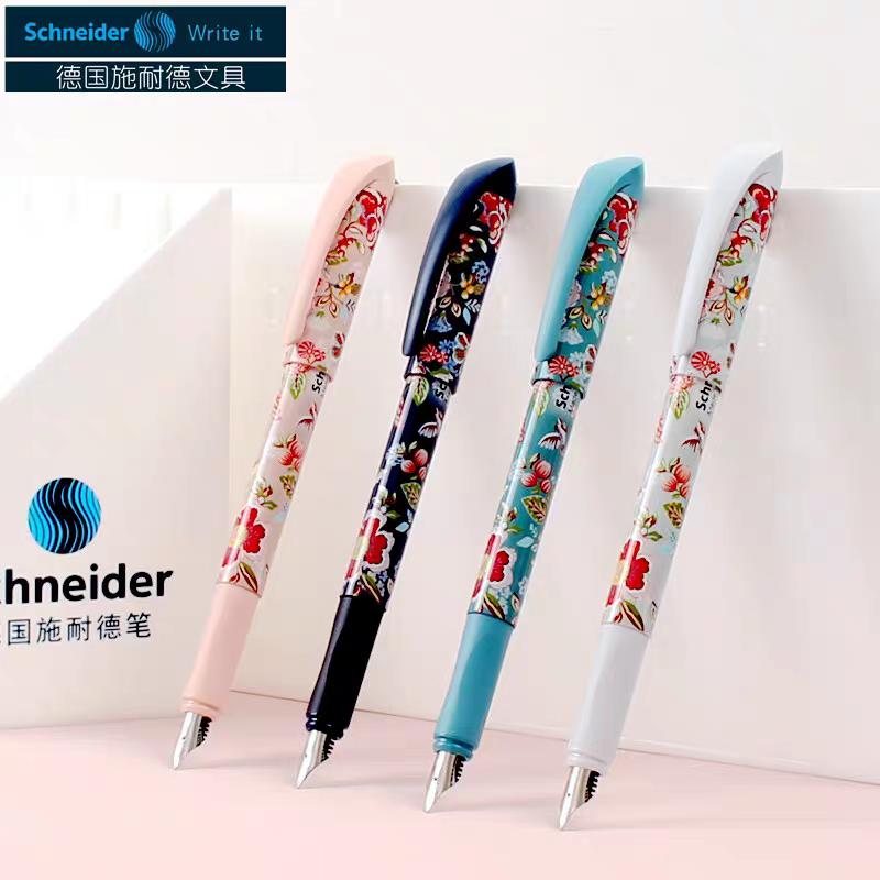 德国施耐德schneider钢笔学生书写练字用礼盒装送礼墨囊墨水笔