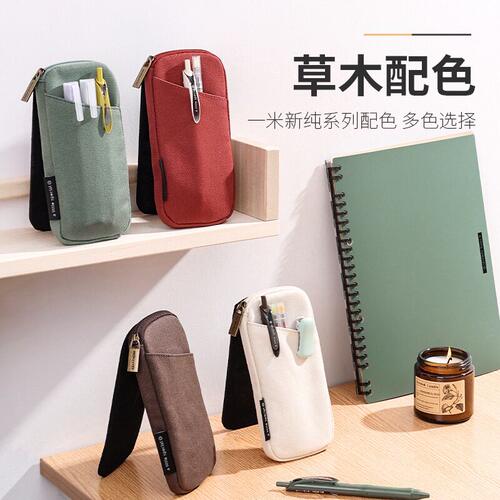 日本KOKUYO国誉笔袋一米新纯系列帆布双面磁吸夹夹包旅行收纳包