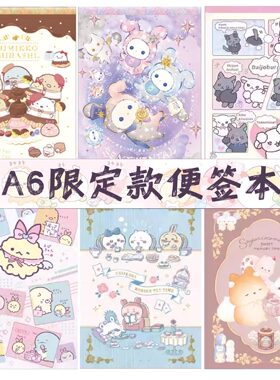 日本sanx迪士尼年糕熊猫三丽鸥轻松熊角落生物炸虾chiikawaA6便签