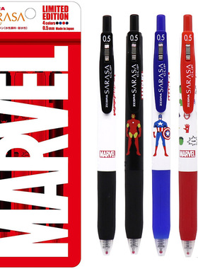 日本zebra斑马限定款中性笔marve漫威主题JJ29复仇者联盟5支套装