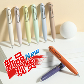 one 日本uni三菱小浓芯小胖版 低重心uniball P迷你口袋中性笔0.5m