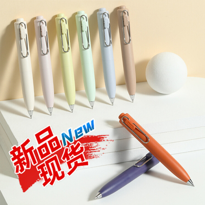 三菱小浓芯小胖版黑芯0.5