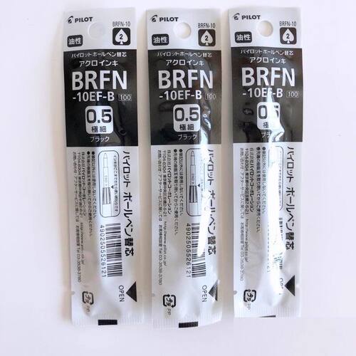 百乐PILOT百乐0.5 0.7油性圆珠笔芯BRFN-10EF10F笔妃中油替芯