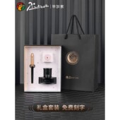 情人节礼物送男友开学季 毕加索T515钢笔礼盒套装 高档商务男士 送礼