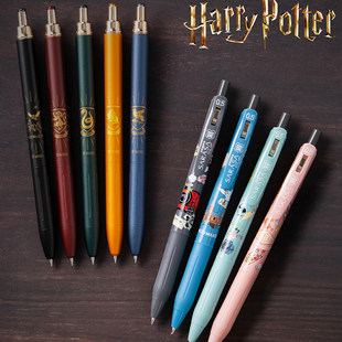 日本斑马ZEBRA哈利波特 Harry potter联名款SARASA限定JJ57中性笔