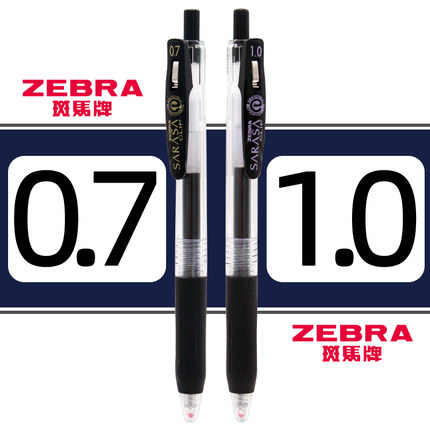 日本zebra斑马0.7中性笔JJ15笔黑1.0mm按动水笔JJB15粗签字笔