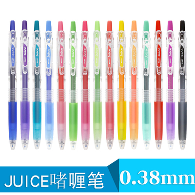 百乐水果24色juice中性笔