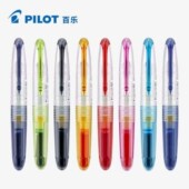 PILOT百乐元 20F彩色糖果色小巧可爱迷你口袋彩色钢笔 气小钢笔SPN