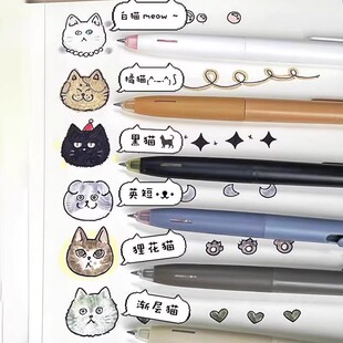 斑马ZEBRA喵不可言blen按动中性笔减震黑色JJZ66速干猫咪限定