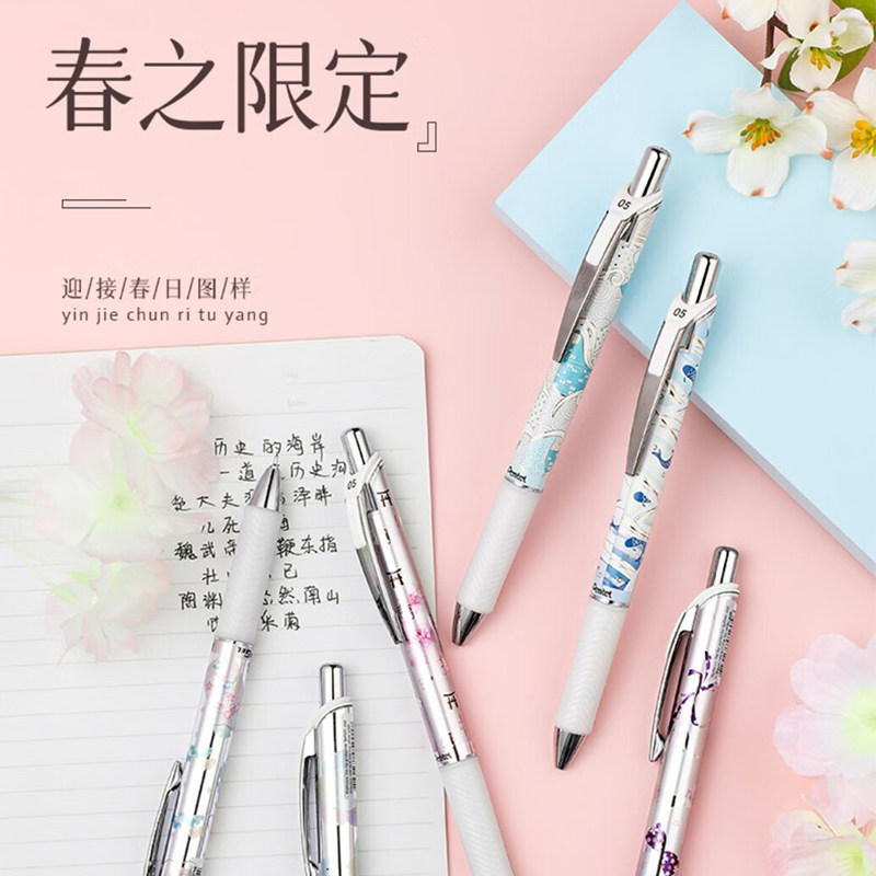 日本pentle派通2022年春/冬季限定款BLN75按动笔速干黑色中性笔