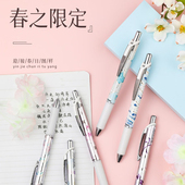 BLN75按动笔速干黑色中性笔 限定款 日本pentle派通2022年春 冬季