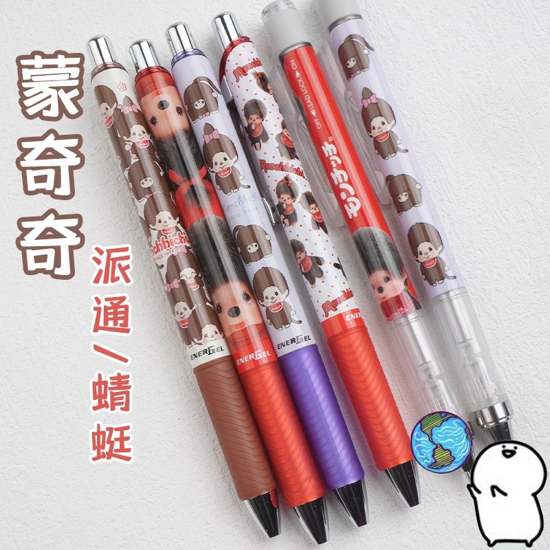 派通Pentel蒙奇奇限定中性笔
