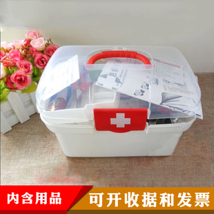医药箱家庭用急救箱小号家用带药药箱家庭用含急救用品全套套装