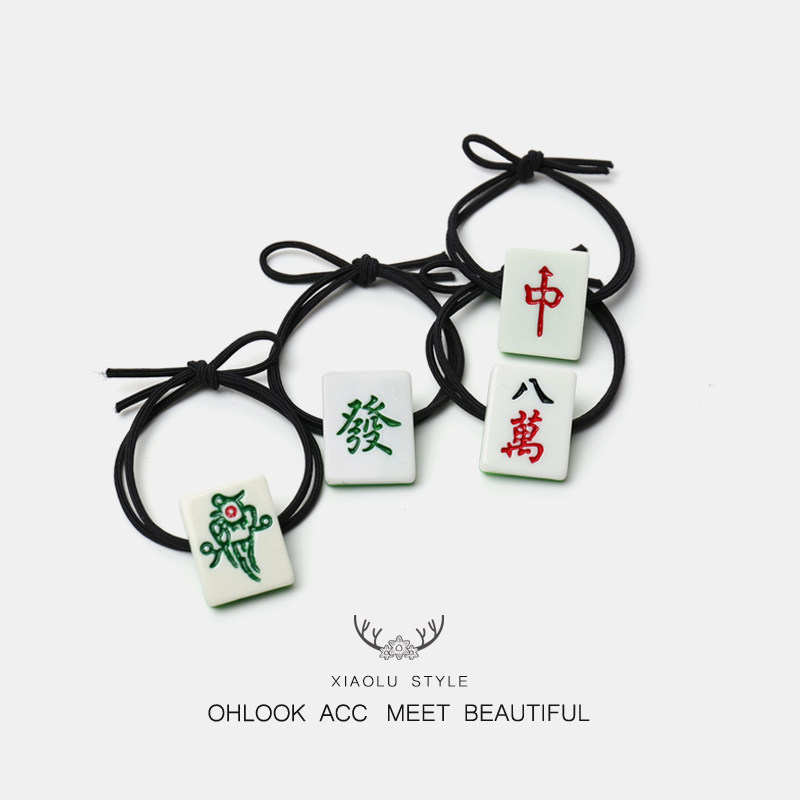 日韩简约创意童趣过年麻将发绳妖姬八万红中头绳少女搞怪扎发头绳