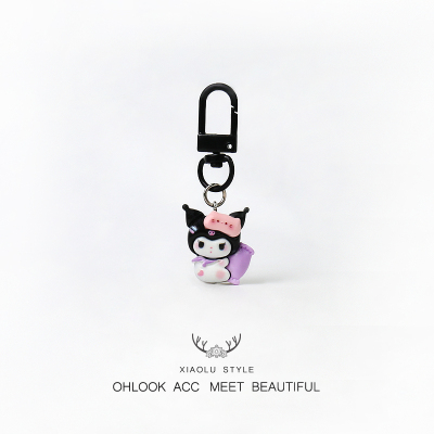 卡通创意库洛米系列钥匙扣人物背包挂件品百搭个性日常饰品挂件配