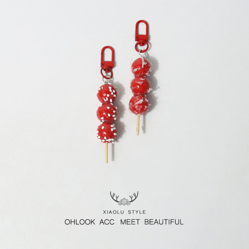 小鹿姐姐钥匙扣糖葫芦