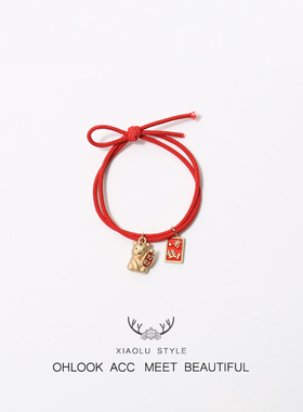 日韩简约红色喜庆本命年招财好运寓意好送男友ins红绳小皮套ISN