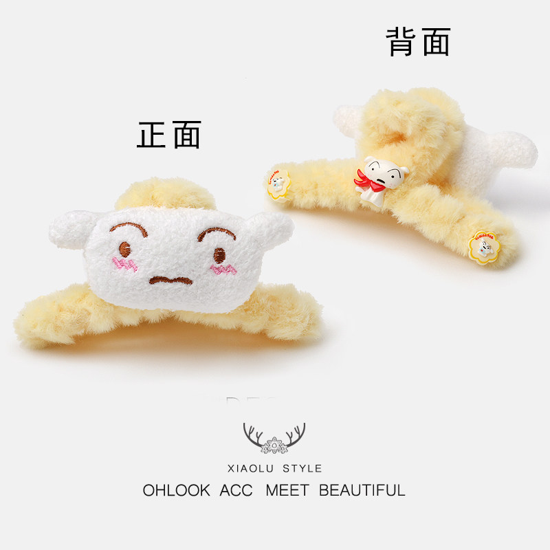 甜美后脑勺毛绒蜡笔小新系列抓夹秋冬盘发鲨鱼夹气质款百搭发饰品,饰品/流行首饰/时尚饰品新,发饰,淘宝优惠券,粉丝福利购,淘宝优惠卷