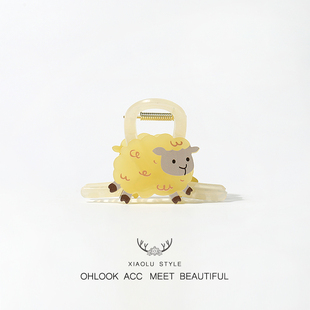 萌萌圆滚滚绵羊抓夹子中号发抓后脑勺盘发夹女发饰品少女心鲨鱼夹