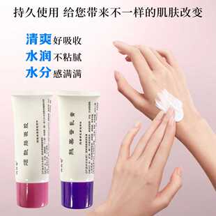 南京发货正品熊果苷亮肤乳膏院线蒋凝胶王庙烟酰胺非皮肤科研究所