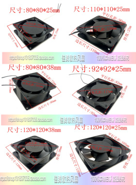 220v工业机柜24V 12CM 15CM 17CM 20CM12038配电柜散热风机排风扇