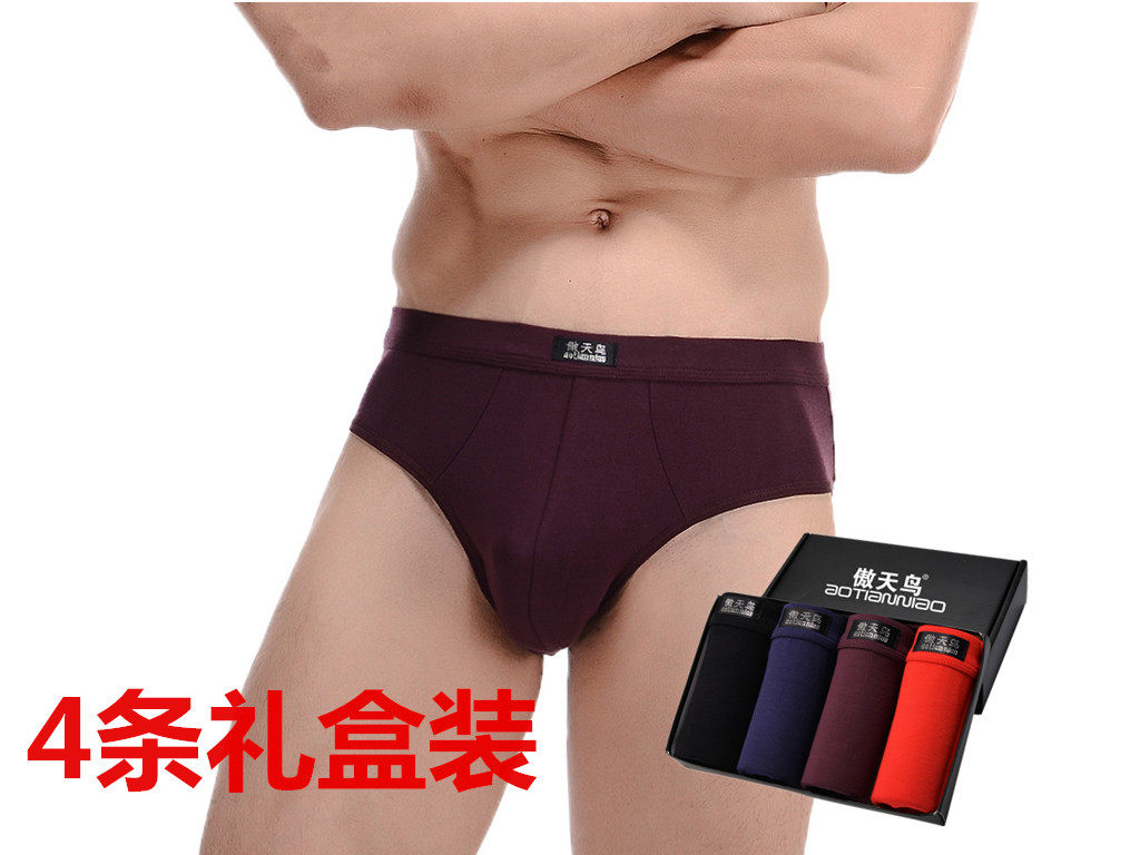 4条装 全棉中腰男士三角内裤纯棉质加肥加大码裤衩性感薄款透气,女士内衣/男士内衣/家居服,男三角内裤,淘宝优惠券,粉丝福利购,淘宝优惠卷