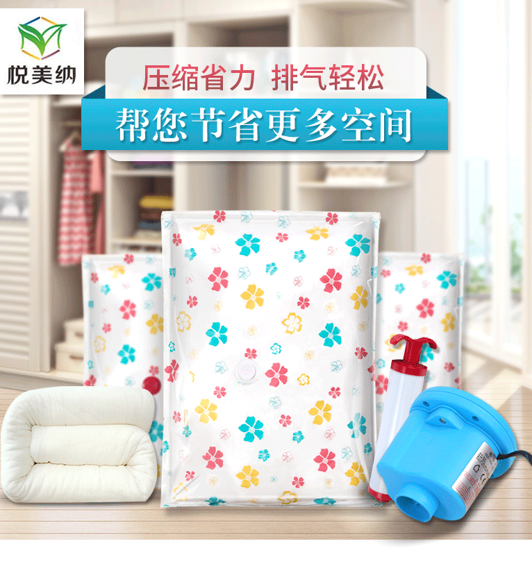Wyatt America Aspirating vacuum Compression bag clothes quilt thickening Finishing Bag Large Moisture-proof seal up Storage bagin the Storage consolidation , Home Storage appliances , Pouch , Compression bags  category - from Buy2taobao.com to provide professional Taobao agent buy service