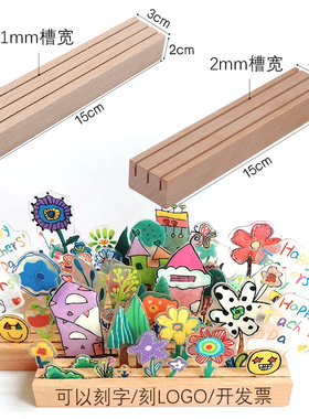 三卡槽木底座胡桃木卡片座复古留言牌标签价格牌木夹热缩片木夹子