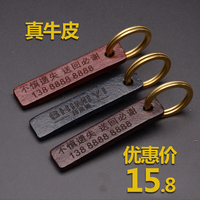 鑰匙扣頭層牛皮手機丟牌植鞣