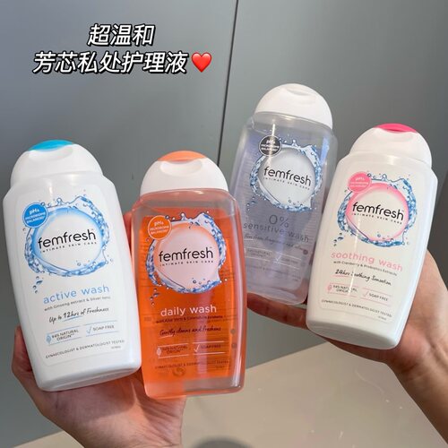 跨境进口 【英国原版】 Femfresh芳芯护理液洗剂250ml温和清洁