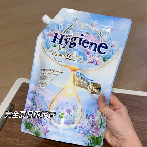 佛手茉莉香！泰国Hygiene衣物柔顺剂持久留香防静电衣物柔软护理