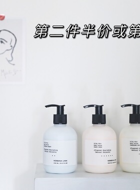 VerbenaLinn身体乳烟酰胺水蜜桃香氛身体润肤乳保湿清爽持久留香