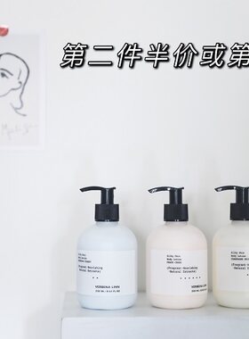 身体乳烟酰胺润肤乳保湿持久留香