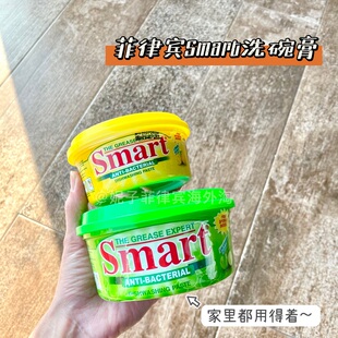 家里少不了！菲律宾进口Smart洗碗膏家用厨房清洁干净温和不伤手