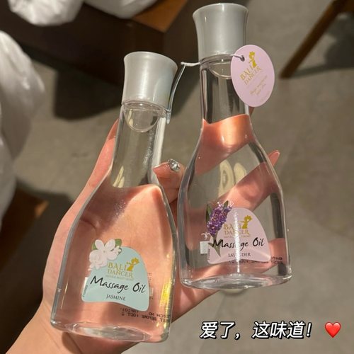 保税！好爱鸡蛋花！印尼巴厘岛Balidancer身体按摩油150ml伴手礼