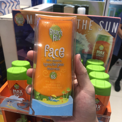 沙滩小屋BeachHutface脸部防晒