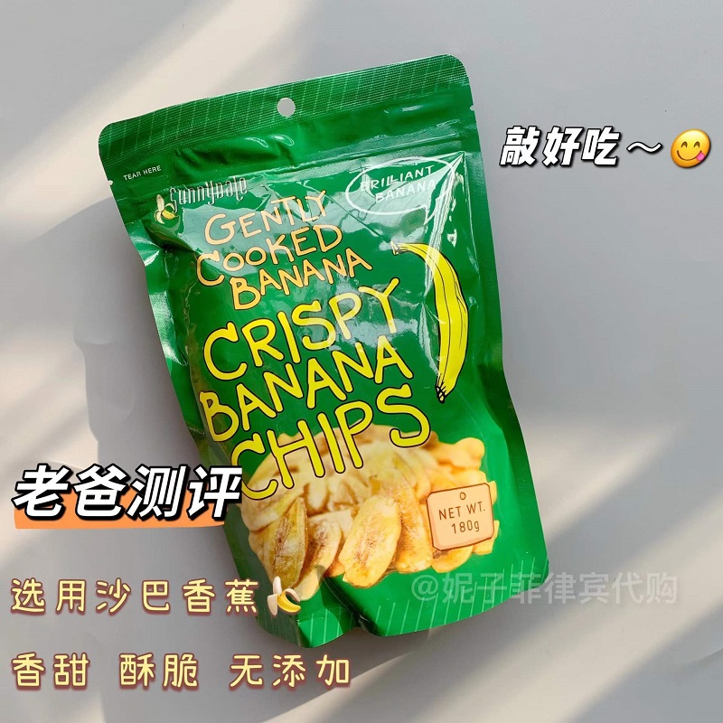 杉哈维斯同款！菲律宾Kazgo咔吇