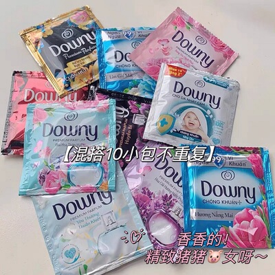 当妮衣物柔顺剂DOWNY持久留香