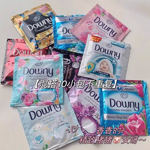 当妮衣物柔顺剂DOWNY持久留香