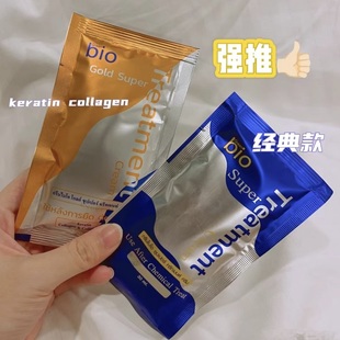 泰国进口GREEN 巨好用 BIO蓝色发膜改善干枯毛躁 新版 保税