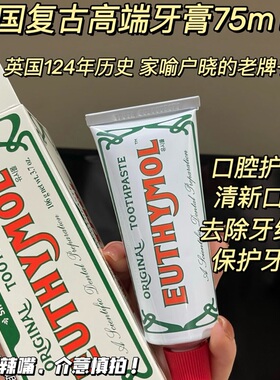 保税区发！LG悦滋木经典奢护牙膏牙刷花漾沁桃薄荷清新口气106g